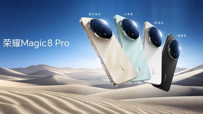  Honor presenta lo smartphone più completo di sempre, con batteria mostruosa e fotocamere super 