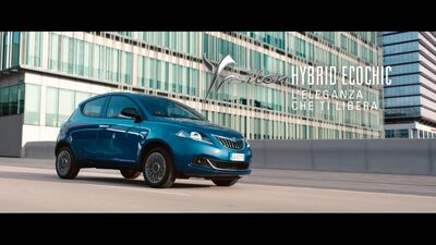  Lancia Ypsilon: L’eleganza che ti libera 