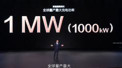  BYD Flash-Charge: Game Over. Ricarica hyperfast a 1.000 kW 