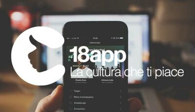  18App: Come pagare Spotify con il bonus cultura? Ecco la Guida! 