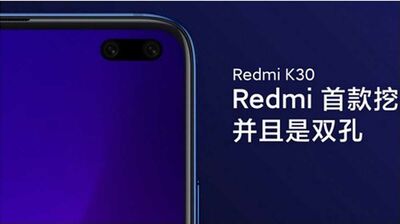  Redmi K30 Pro arriverà a Marzo con Snapdragon 865 e ricarica a 66W? 