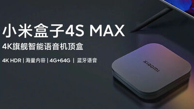  Xiaomi Mi Box 4S Max, è ufficiale la TV Box 8K con HDMI 2.1 