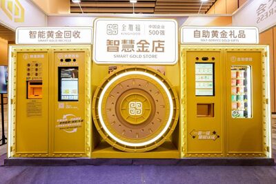  Gli ATM per l'oro trasformano un gioiello in denaro accreditato sul Conto Corrente in 20 minuti 