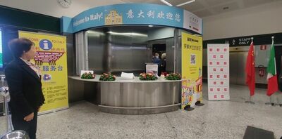  Malpensa: al via 'Welcome to Italy', un nuovo servizio per i passeggeri cinesi 