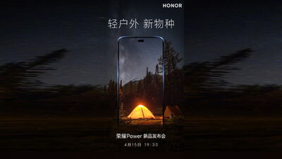  HONOR Power: in arrivo il primo Smartphone al mondo con batteria da 8.000 mAh 