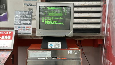  Dal Giappone una lezione di frugalità tecnologica 